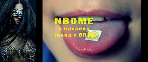 марки nbome Богданович